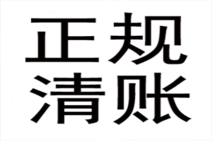 信用卡逾期出狱后如何应对牢狱生活影响